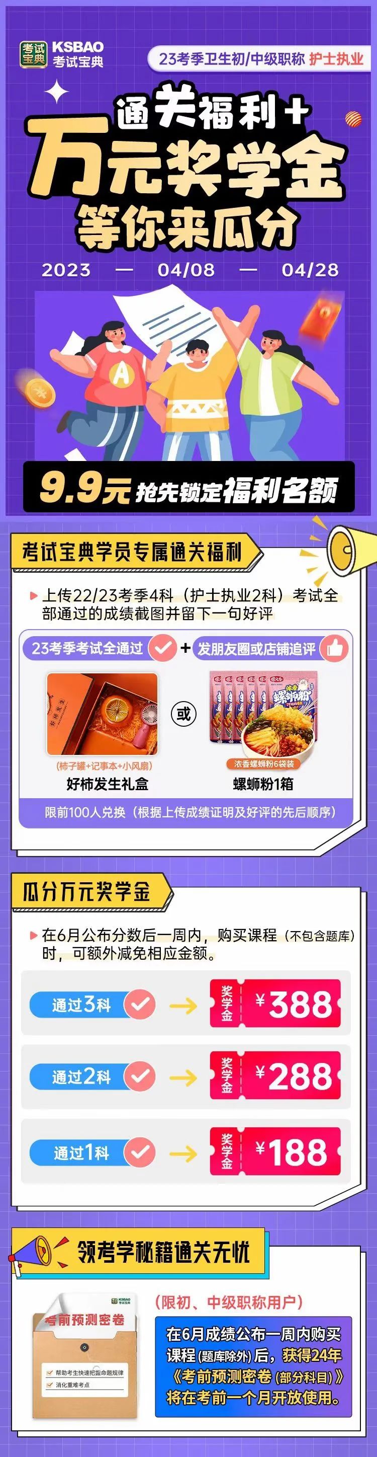 2024年管家婆一肖中特,最新碎析解釋說法_父母版55.188