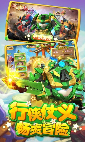 果寶特攻最新破解版，犯罪與違法的深度探討