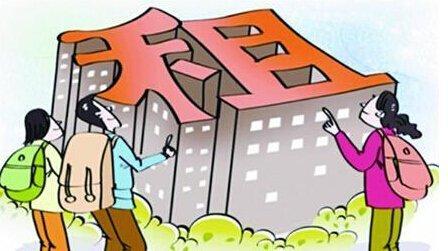 河北省最新購房政策揭秘，探尋隱藏的小巷寶藏房源