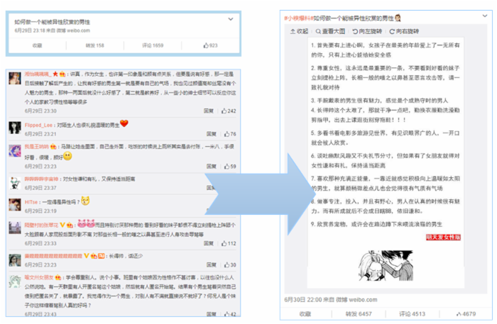 2024年新奧全年資料,定性解析明確評估_網頁版37.765