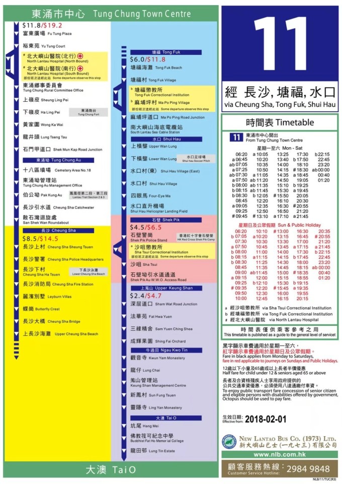 2024年新澳天天開彩最新資料,全身心解答具體_商務(wù)版74.523