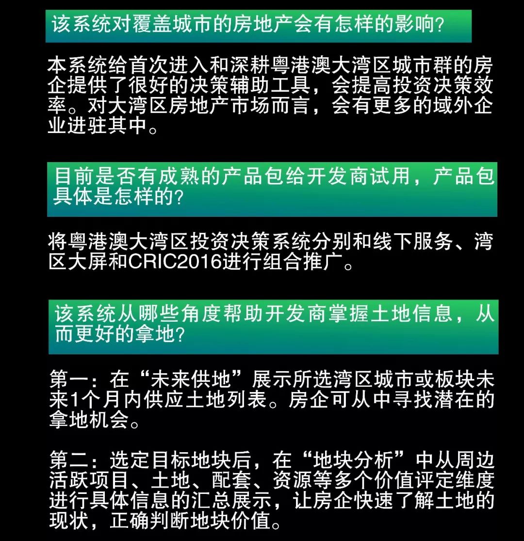 2024年管家婆生肖圖,關于黨的決策資料_銳意版97.493