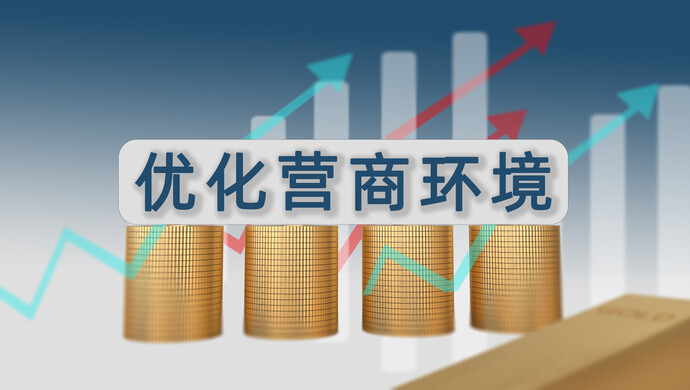 2024新奧最新資料,方案優(yōu)化實施_兒童版10.855