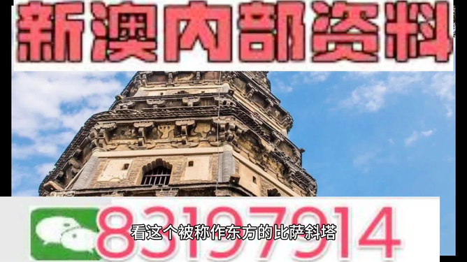 2024新澳門免費長期資料,時尚法則實現(xiàn)_內容版39.133