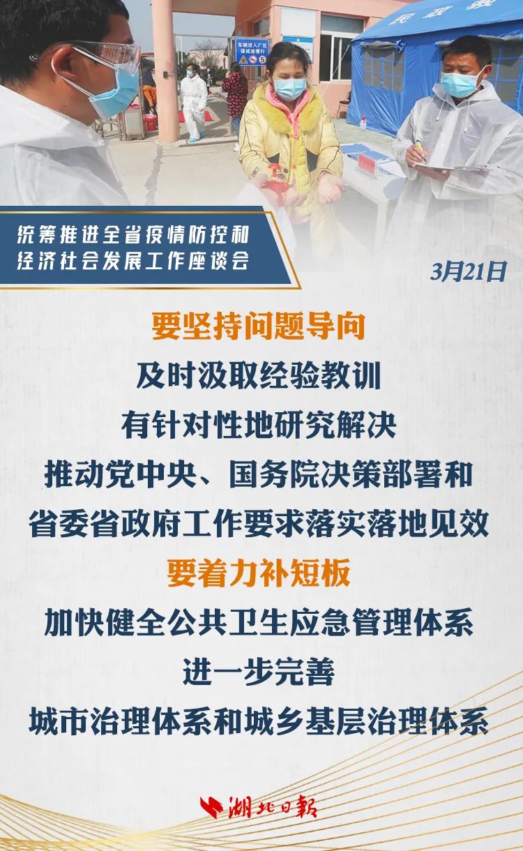 7777788888精準管家婆更新內容,社會責任法案實施_變更版35.604