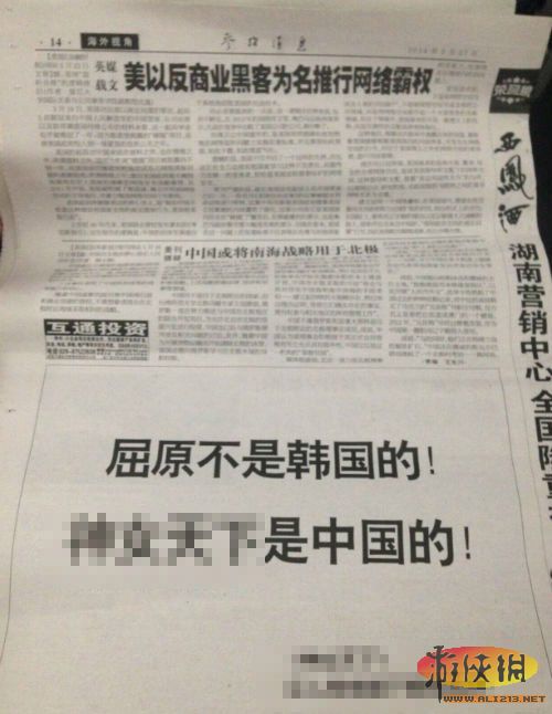 7777788888精準管家婆更新內容,社會責任法案實施_變更版35.604