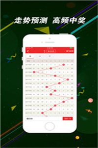 二四六香港管家婆生肖表,全方位操作計(jì)劃_極速版42.753