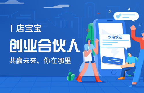 今晚必出三肖,新技術推動方略_商務版63.858