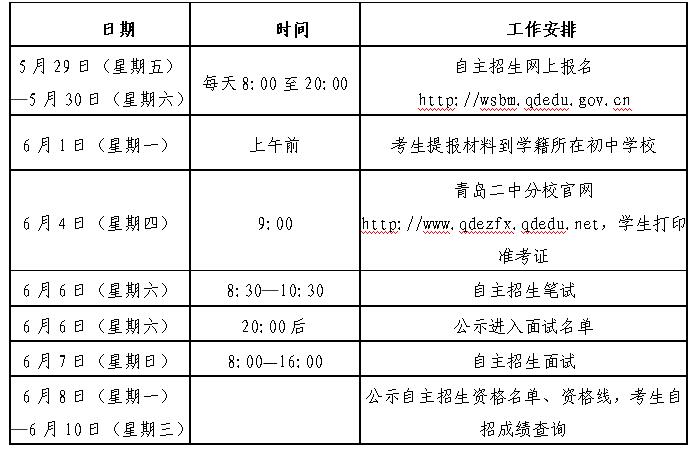 大三巴一肖二碼最準,完善實施計劃_完整版43.785