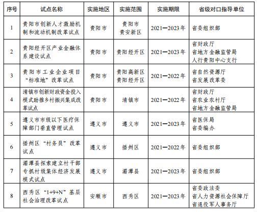 大三巴一肖二碼最準,完善實施計劃_完整版43.785