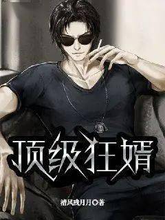 狂熱追更族的福音,喬爺壞最新章節無彈窗閱讀