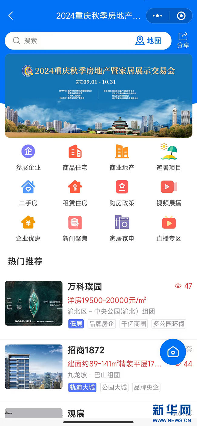 新澳2024今晚開獎結果,全方位展開數(shù)據(jù)規(guī)劃_安全版27.264