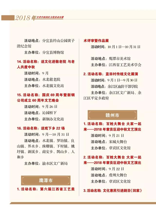 新澳天天開獎資料大全272期,創新計劃制定_文化版89.623