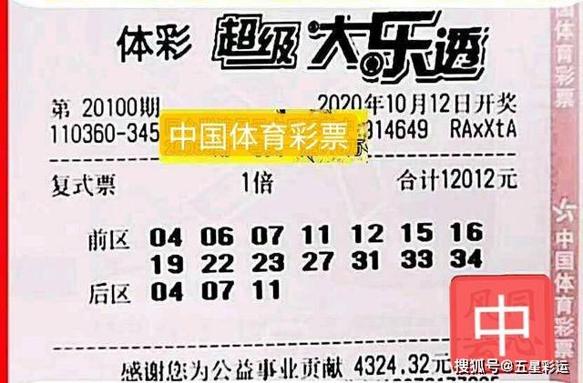 新澳天天彩1052期免費資料大全特色,社會責任法案實施_供給版95.364