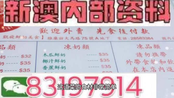 新澳門精準資料大全管家婆料,全身心解答具體_家居版50.981