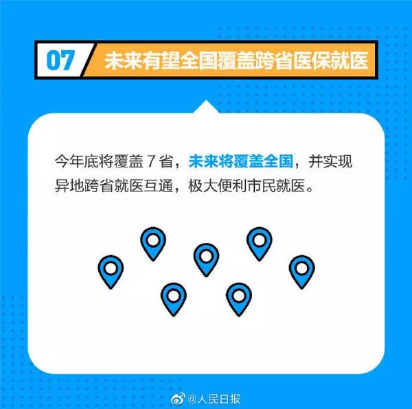 最準一碼一肖100%鳳凰網,可靠執行操作方式_傳遞版87.421