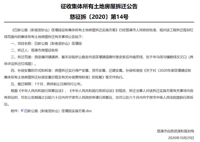 澳門二肖二碼網站,定性解析明確評估_夢想版54.642