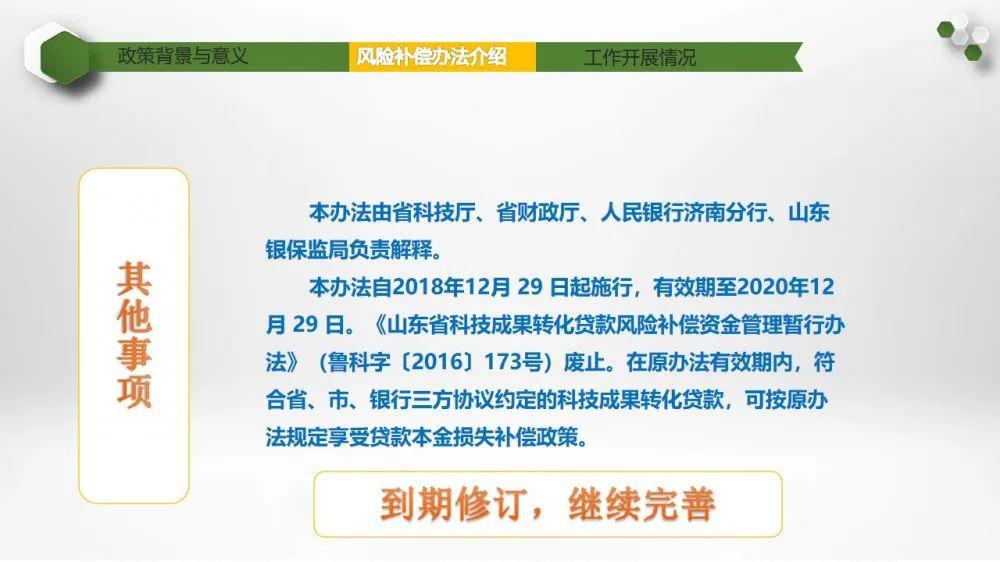 澳門六開獎結果2024開獎記錄今晚,科技成果解析_豪華款12.177