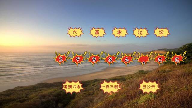 澳門六開彩打開天天彩,數據導向程序解析_發布版45.132