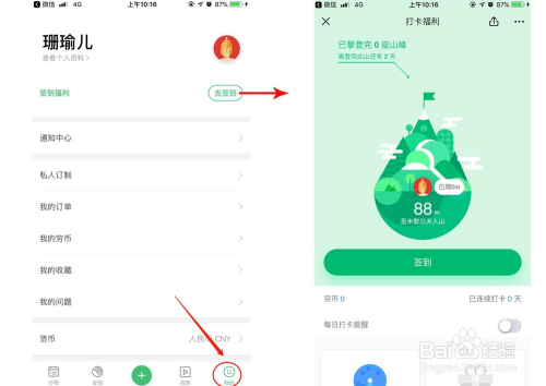 澳門天天好好兔費資料,穩固執行方案計劃_旅行助手版78.603
