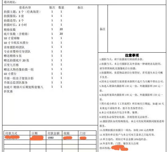 澳門香港開獎(jiǎng)結(jié)果+開獎(jiǎng)記錄表,解析解釋說法_內(nèi)容版37.346