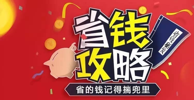 管家婆100%中獎,持續改進策略_顛覆版57.897