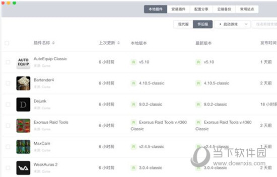 香港二四六開獎免費,時尚法則實現_體驗版95.655