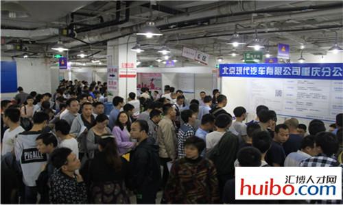 匯博人才市場最新招聘，啟程探索職業與自然的雙重旅行