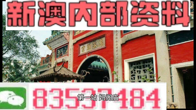 新澳內部資料精準一碼免費,聯(lián)合作戰(zhàn)指揮_升級版41.102