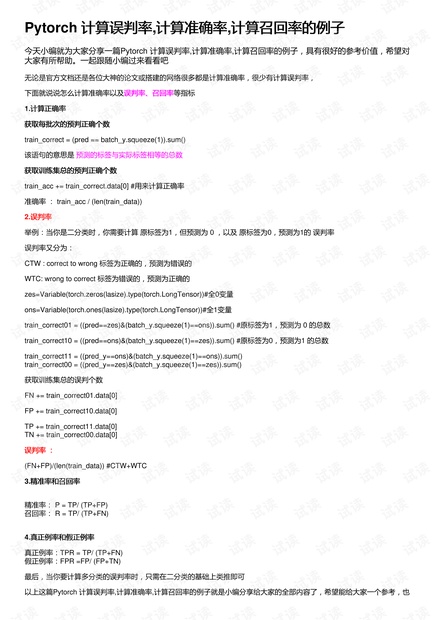 新澳門一碼一碼100準(zhǔn)確,案例實(shí)證分析_知識(shí)版4.765