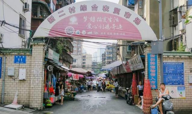 成都新二村最新消息,成都新二村最新消息,擁抱自然,尋找內心的桃花源