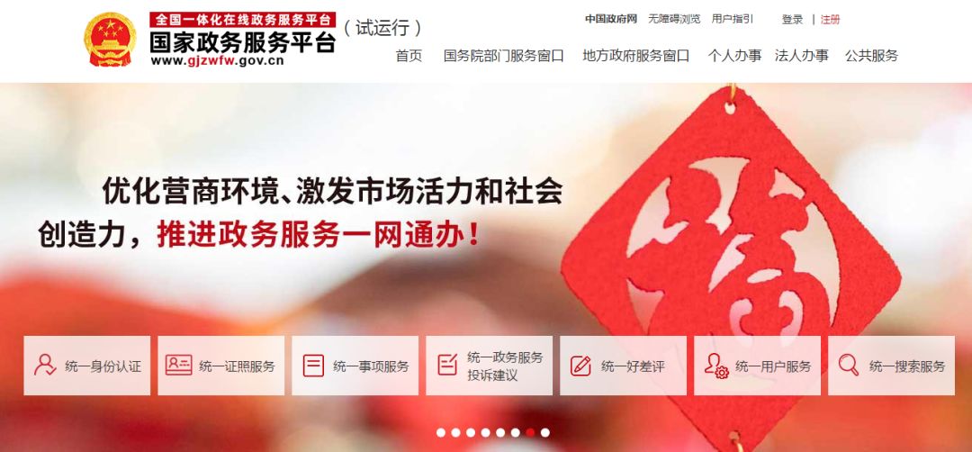 新澳門王中王100%期期中,詳情執(zhí)行數(shù)據(jù)安援_傳遞版55.954