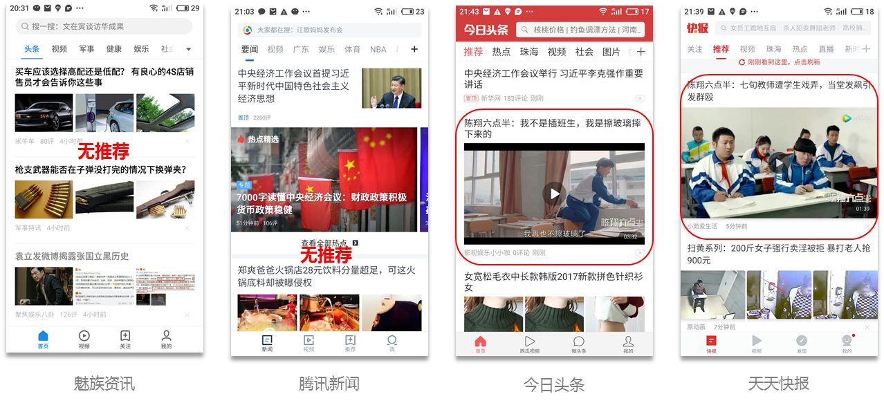 澳門天天免費精準大全,全方位展開數據規劃_社交版34.473