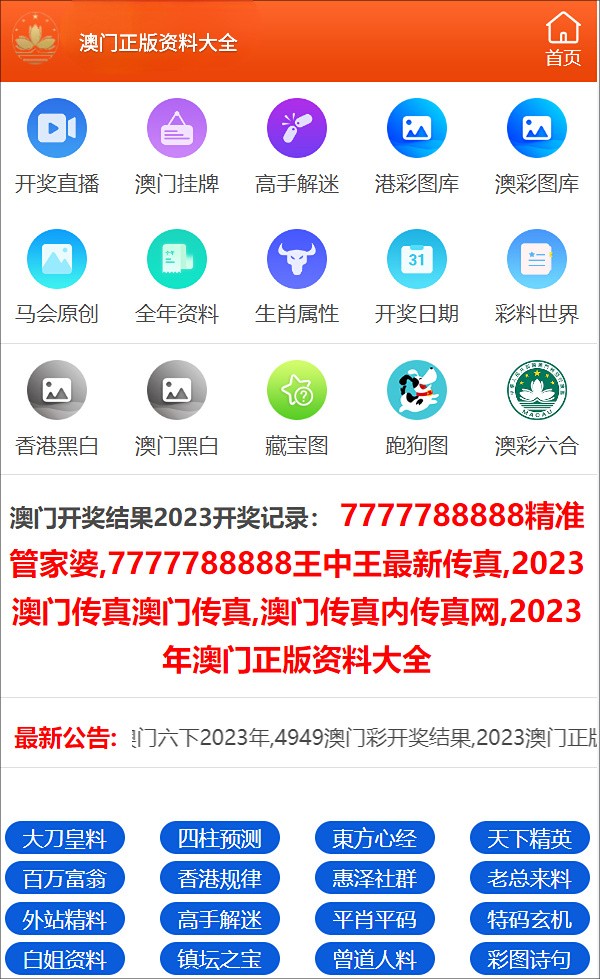 白小姐三期必開一肖,數據引導設計方法_聲學版98.523