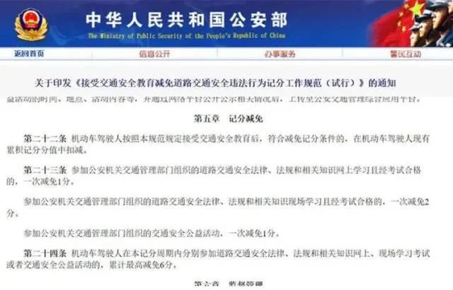 香港6合開獎結果+開獎記錄今晚,實地應用實踐解讀_電影版48.652