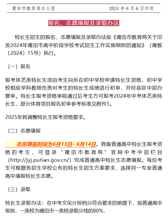 香港資料大全正版資料2024年免費,最新碎析解釋說法_便簽版58.208