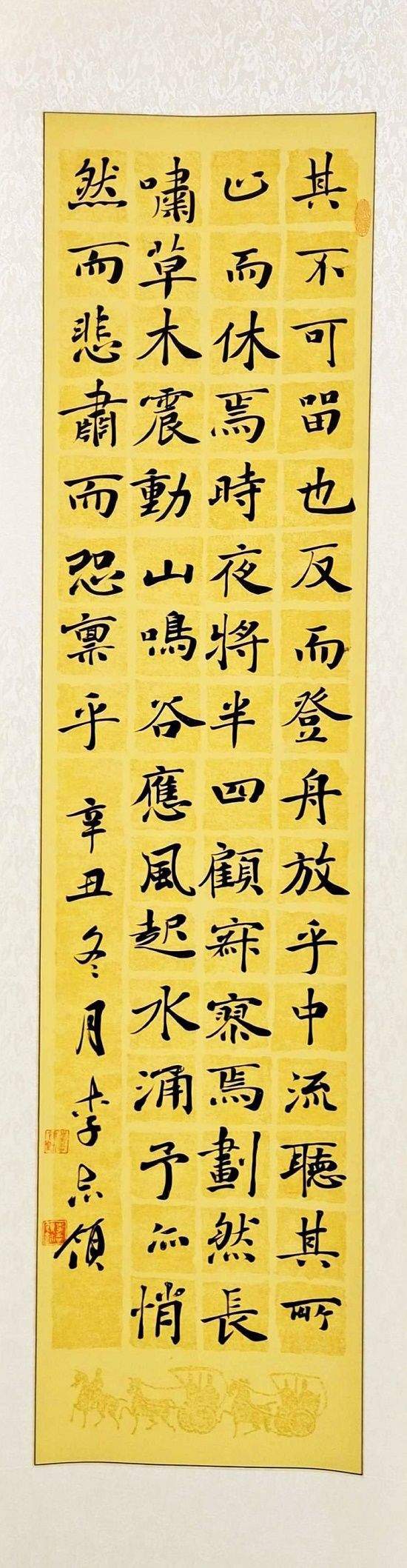 魏縣通緝犯李志領,小巷故事與美食寶藏揭秘