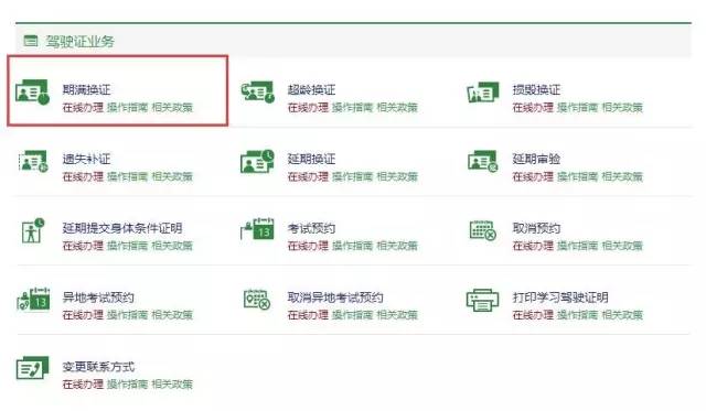 昆山最新駕駛員招聘網全面解析,觀點闡述與招聘趨勢分析