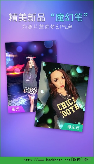 美圖秀秀官方版最新特性與用戶體驗科普,功能詳解與體驗分享