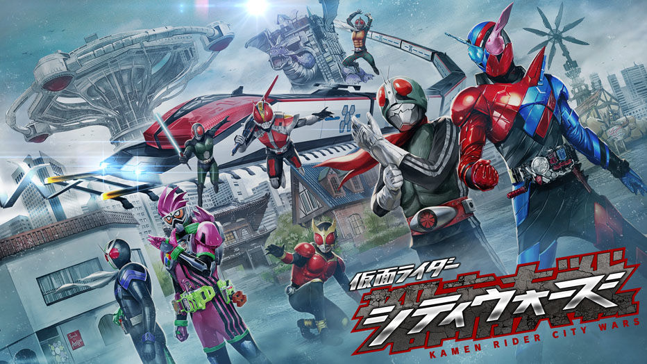 假面騎士城市大戰(zhàn)最新版下載，小巷探秘的隱藏寶藏