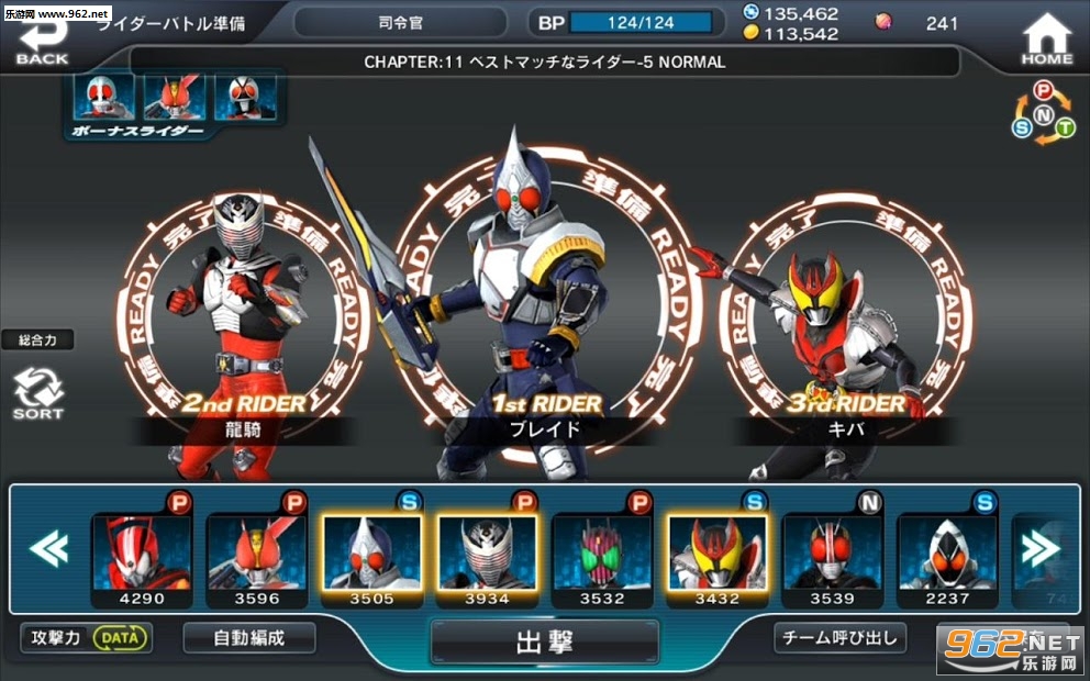 假面騎士城市大戰(zhàn)最新版下載,小巷探秘的隱藏寶藏