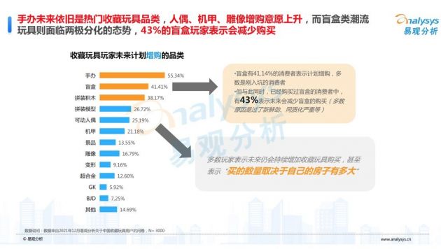 2024年新澳歷史開獎記錄,權威解析方法_風尚版51.366