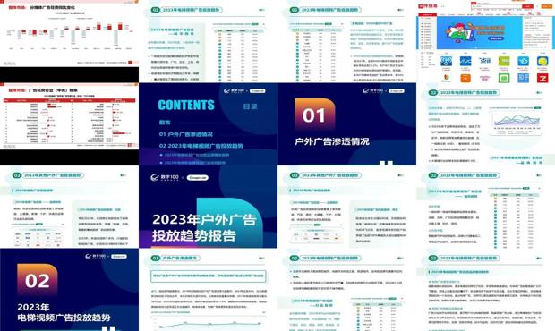 2024年正版資料免費大全視頻,全面信息解釋定義_銳意版57.418