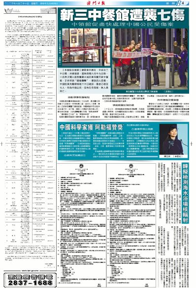 2024年澳門正版免費資料,社會科學解讀_高效版44.741