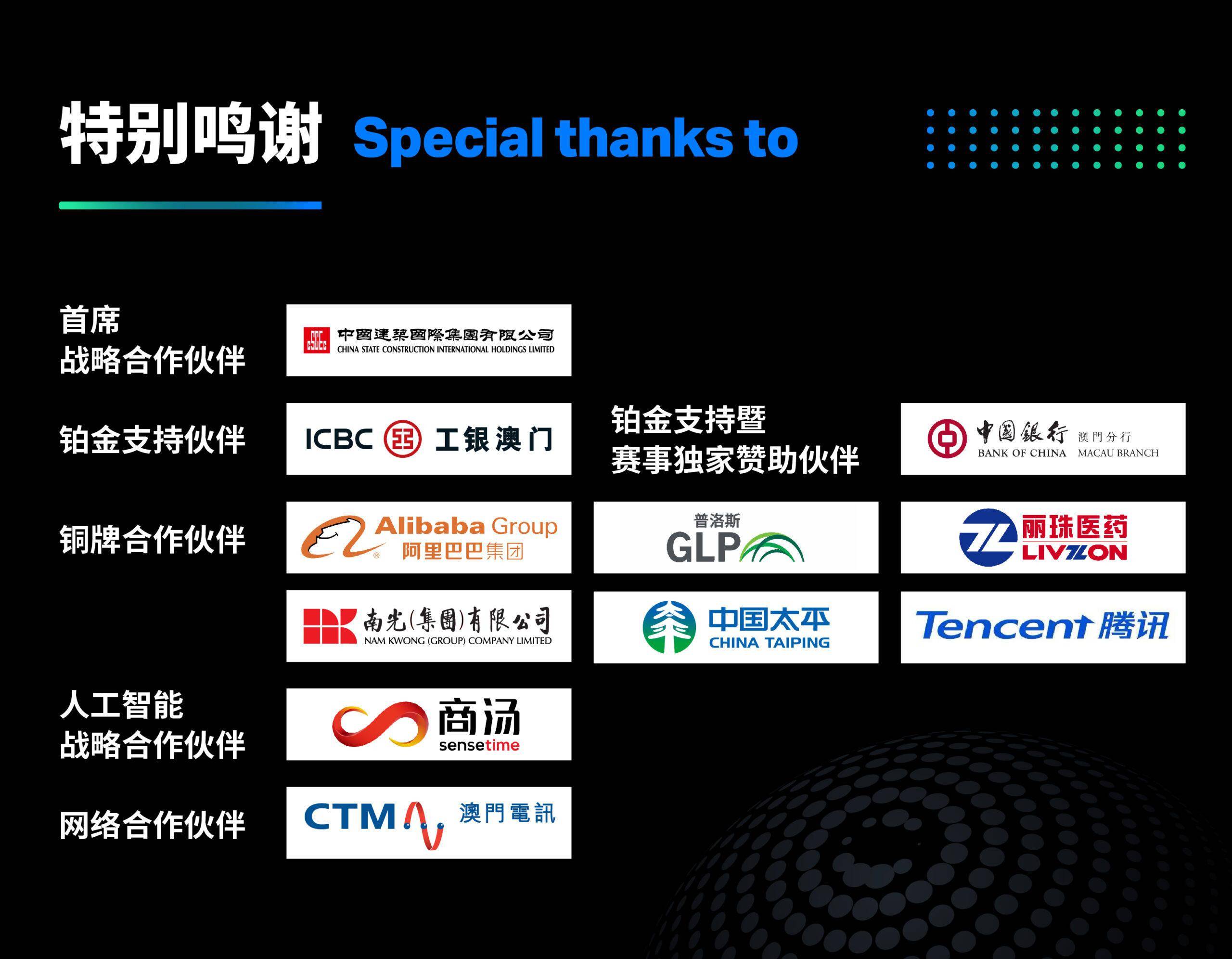 2024澳門特馬今晚開獎大眾網,創新解釋說法_明星版93.503