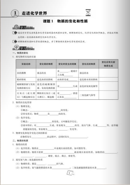 一碼一肖100%的資料,仿真方案實施_習慣版43.604