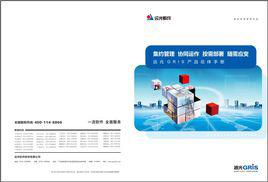 新奧天天開獎資料大全600Tk,高效計劃實施_高效版41.606