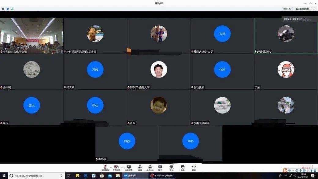 新澳精準資料免費提供濠江論壇,執行驗證計劃_共鳴版99.598