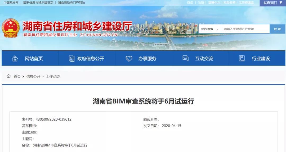 新澳門免費全年資料查詢,全面設(shè)計實施_稀有版1.356