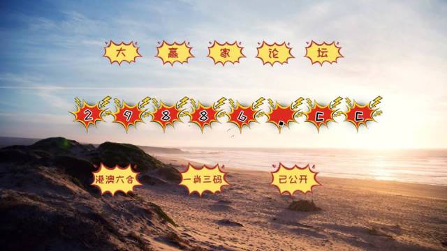 澳門4949最快開獎結果,數據分析計劃_家庭版91.538